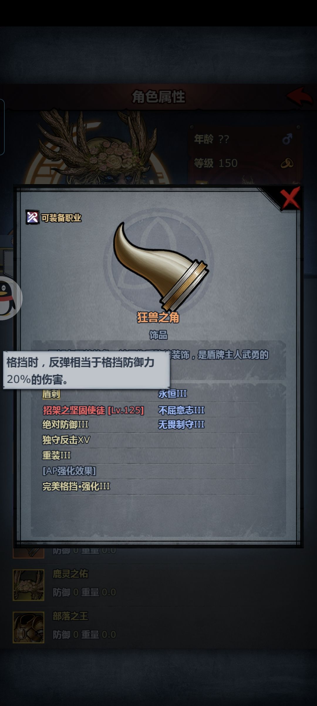 诸神1偶遇逆天希神,拼尽全力无法战胜 1