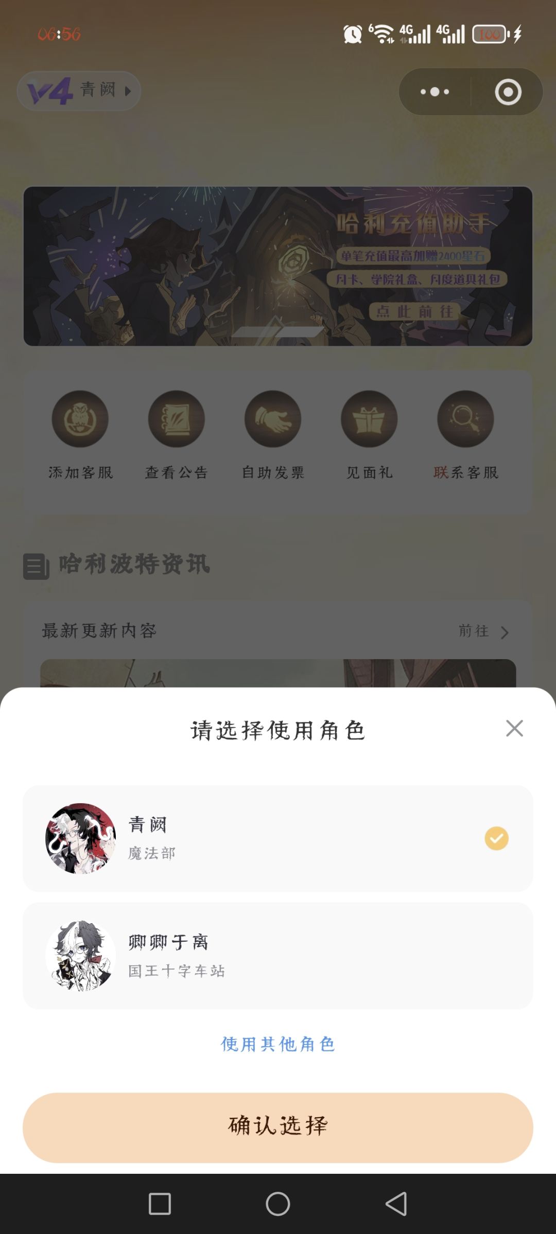 再次没招 2