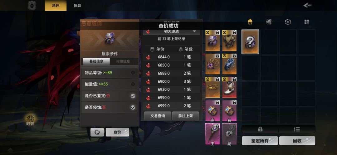 歪了爆 2