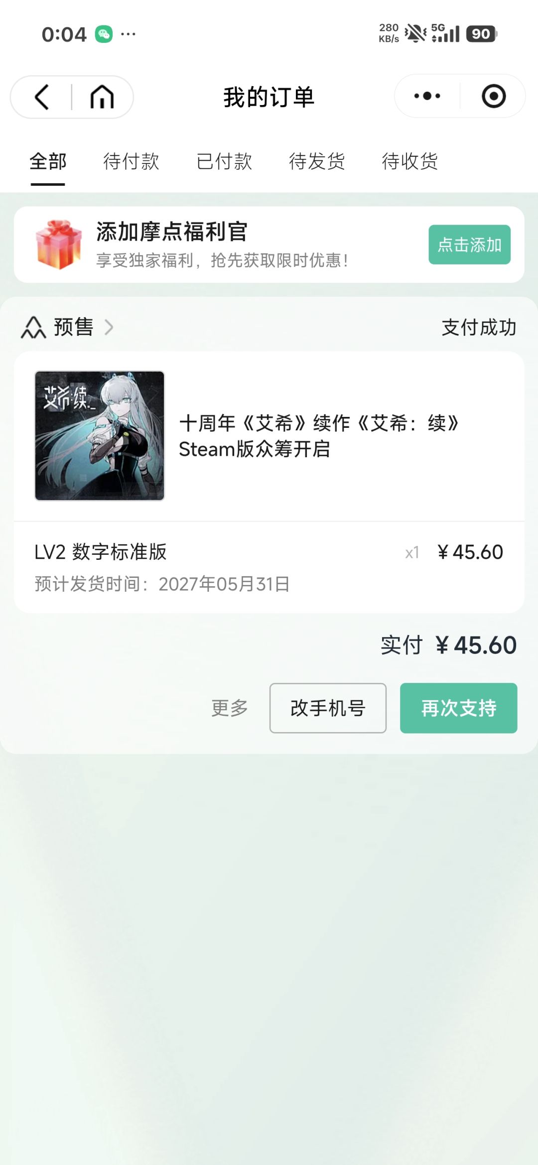 嗯,这里也发一个吧 1