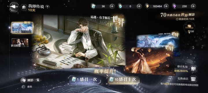 V我8万助力梦想截图