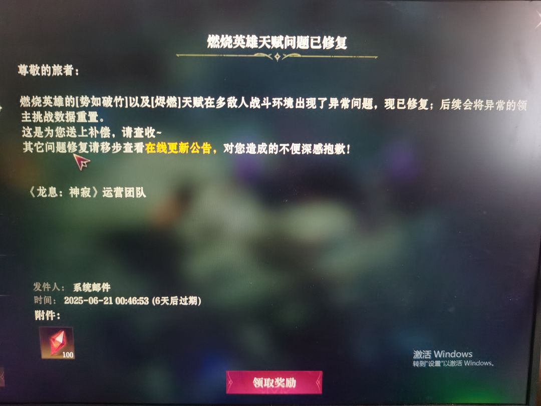 燃烧这是要站起来了? 1