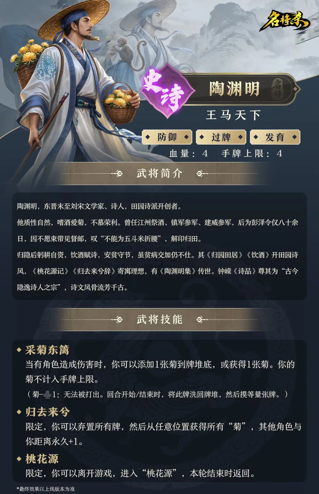 出了两个诗人 1