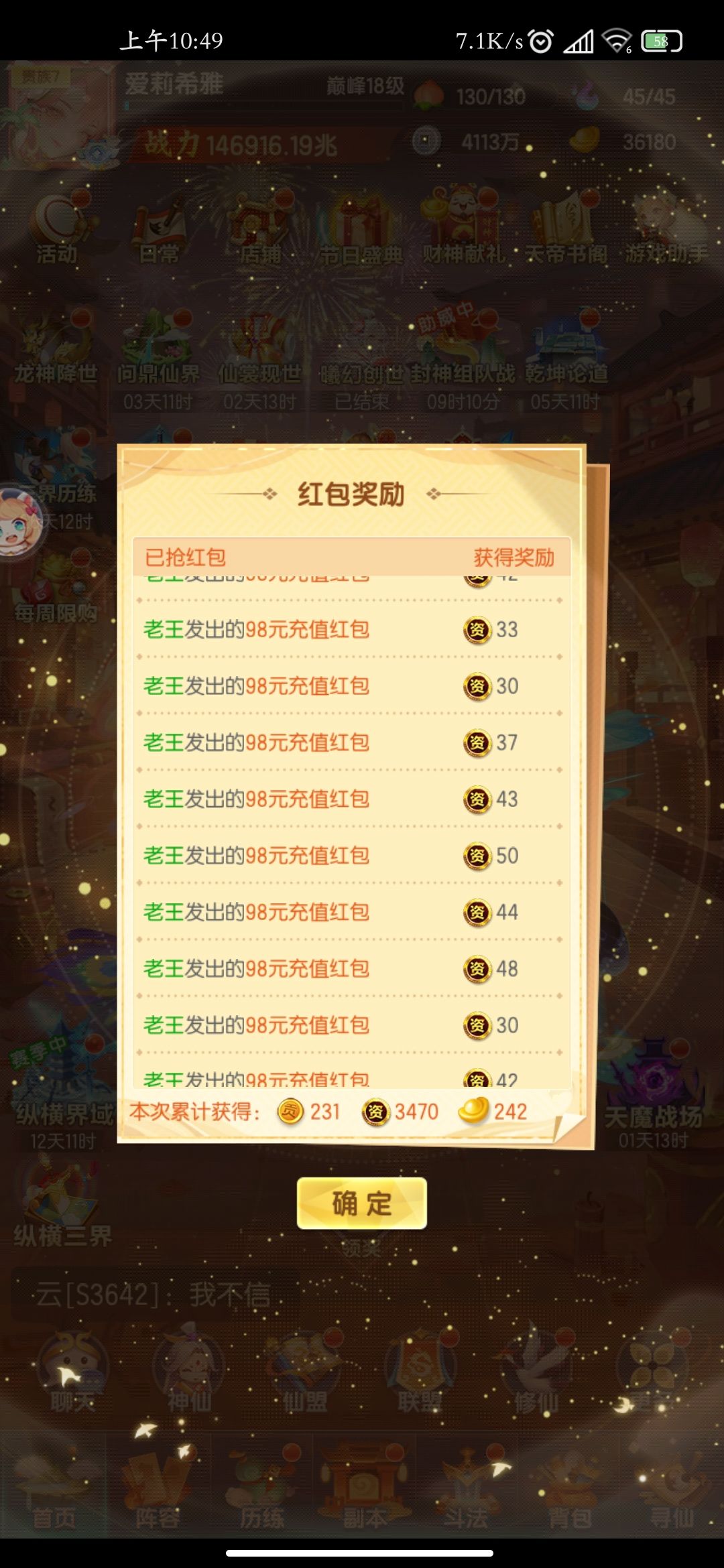 我嘞个豆 2