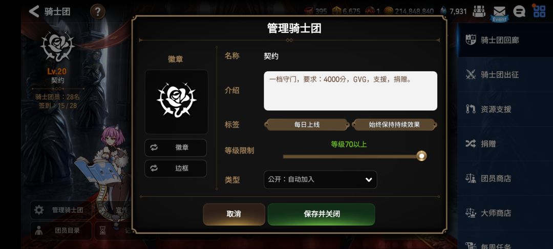 新的古代遗迹要开始了 2