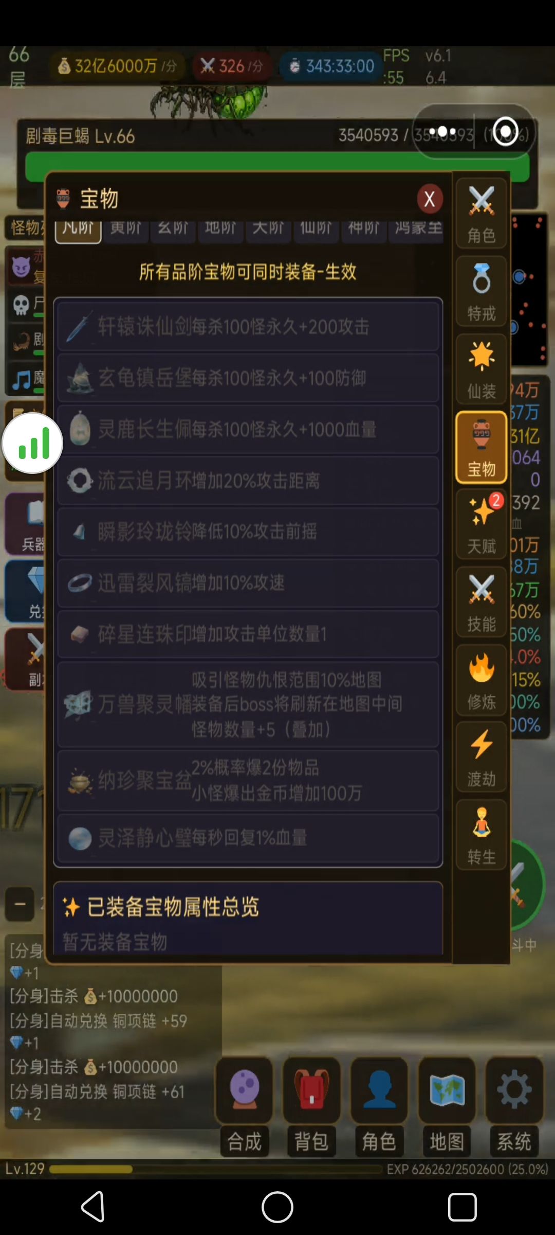 好难受 1