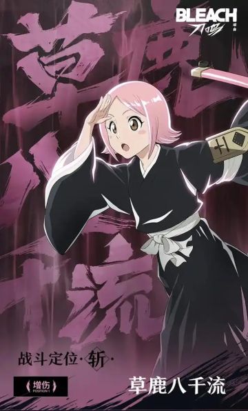 八千流数据详解