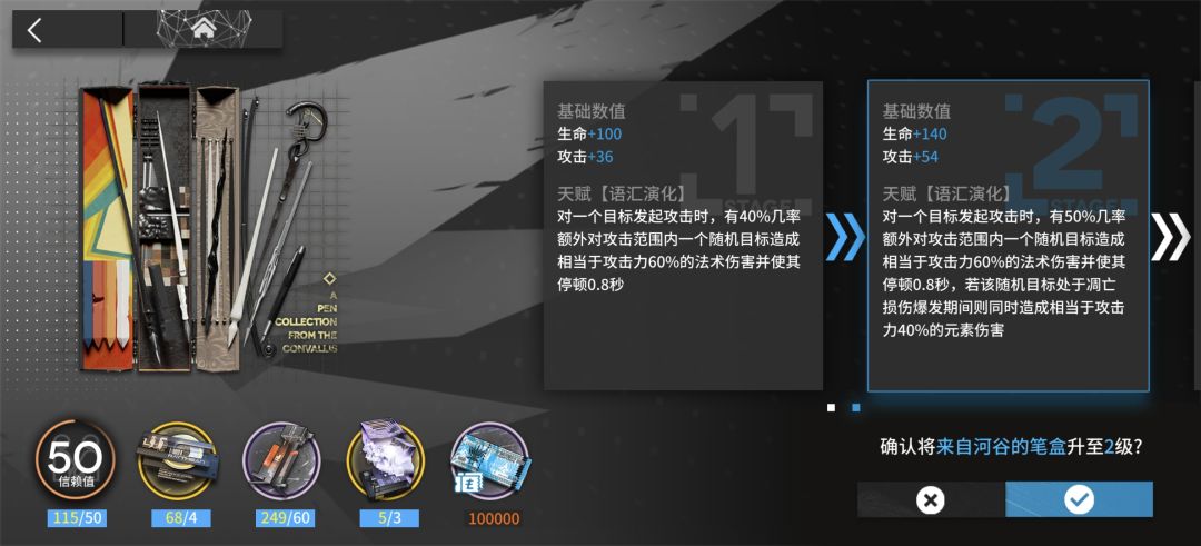 惨 1