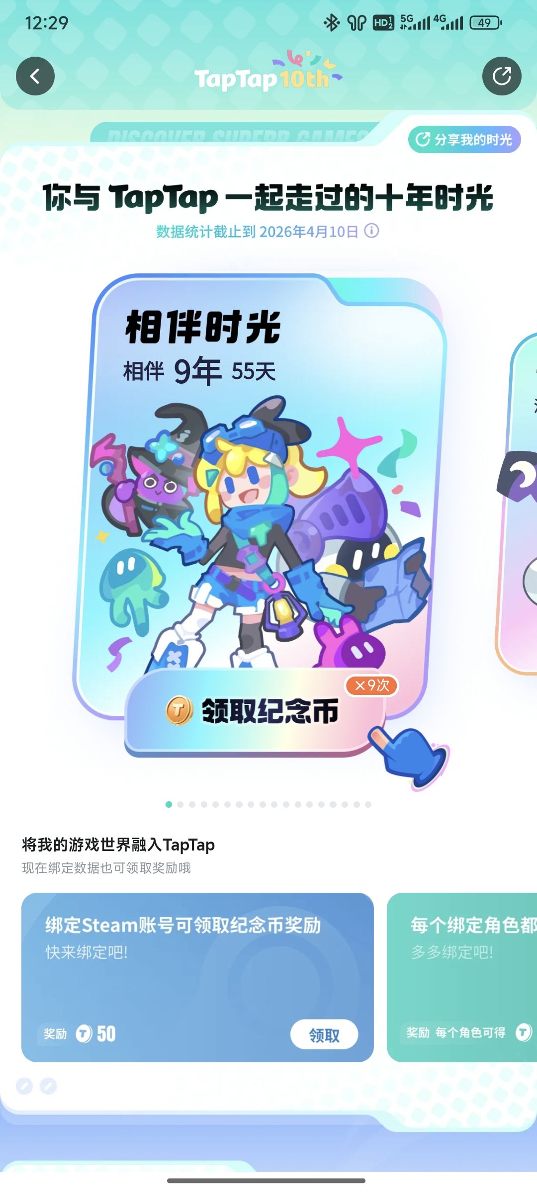 老资历来了 1