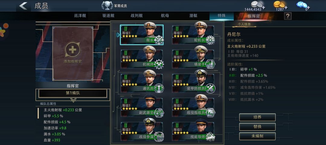 不懂请人解释 2