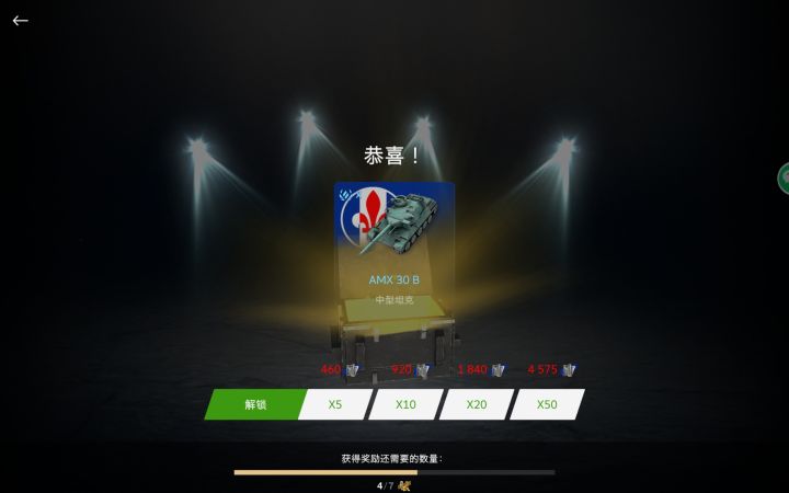 孩子们,白嫖的全不要箱子居然出货了截图