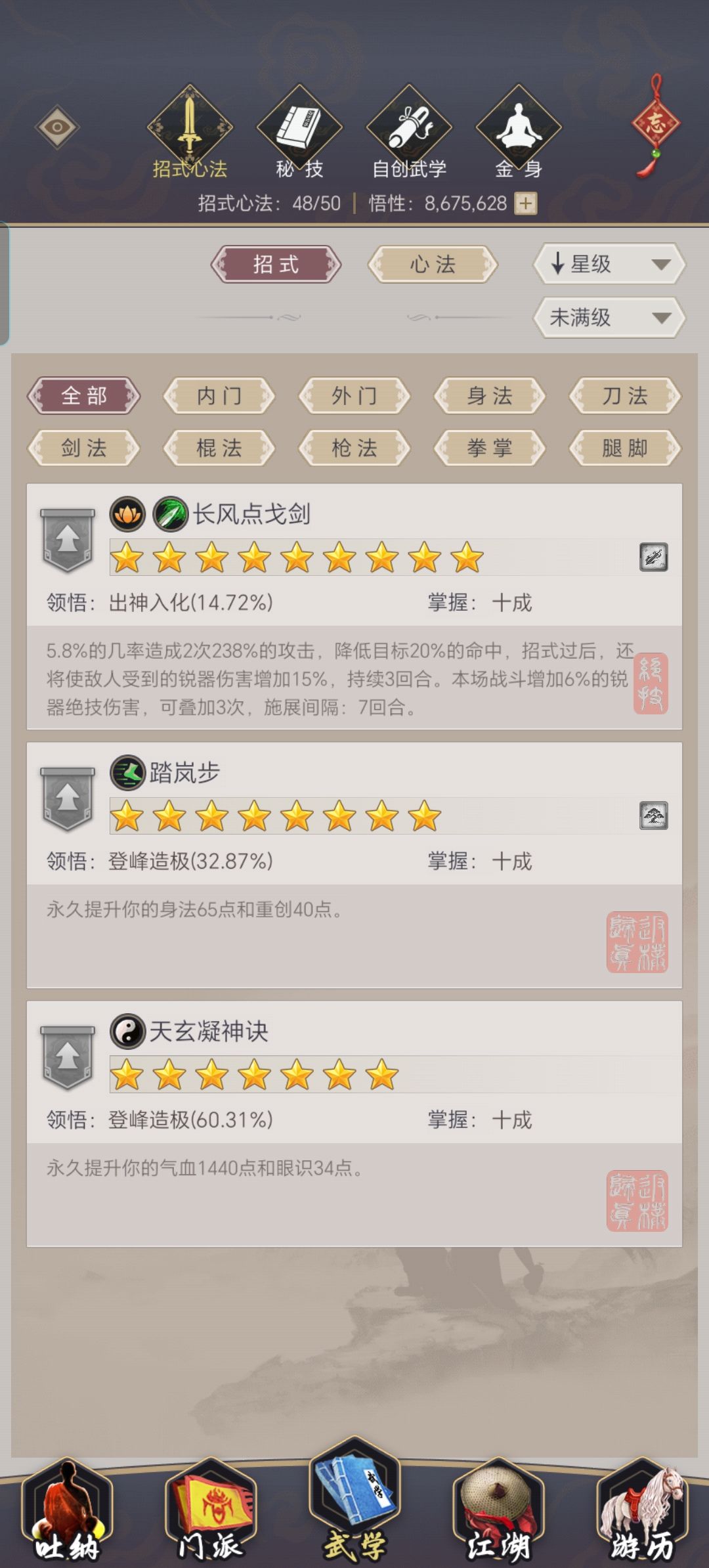 求助 2