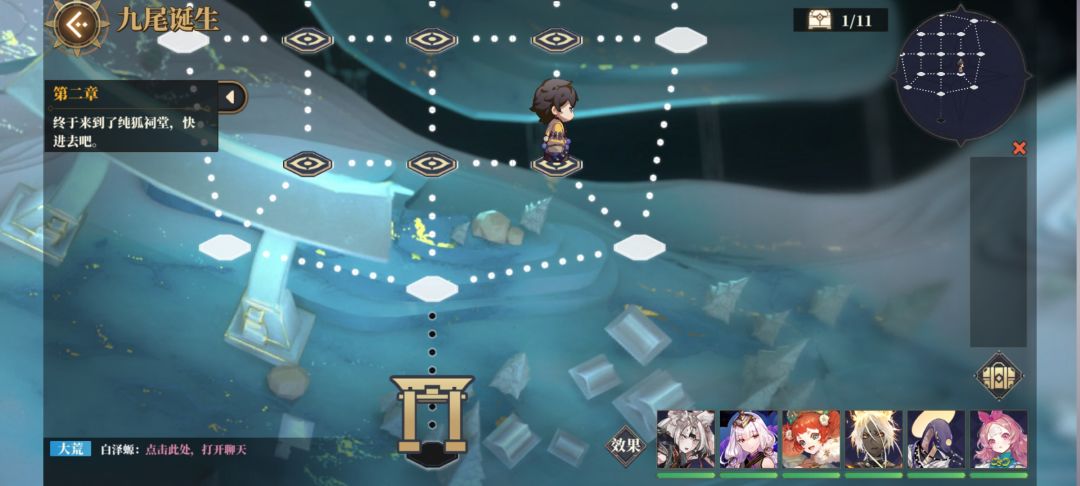 祠堂解密 2