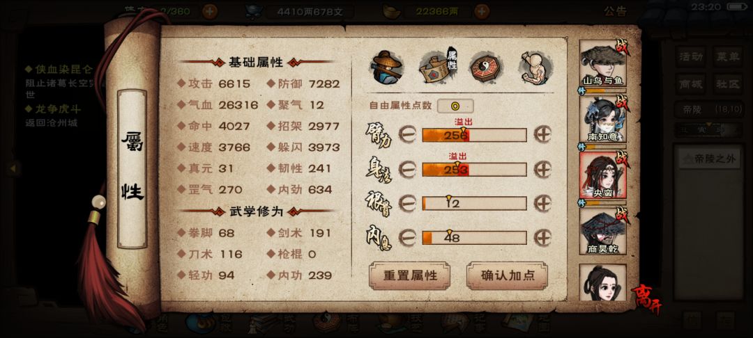 终于合道了 7