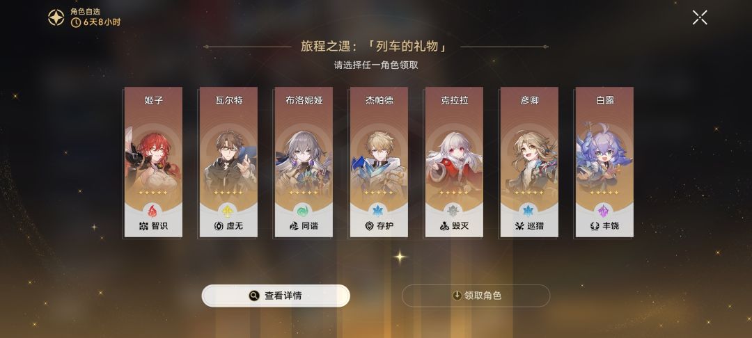 还有人没领吗? 2