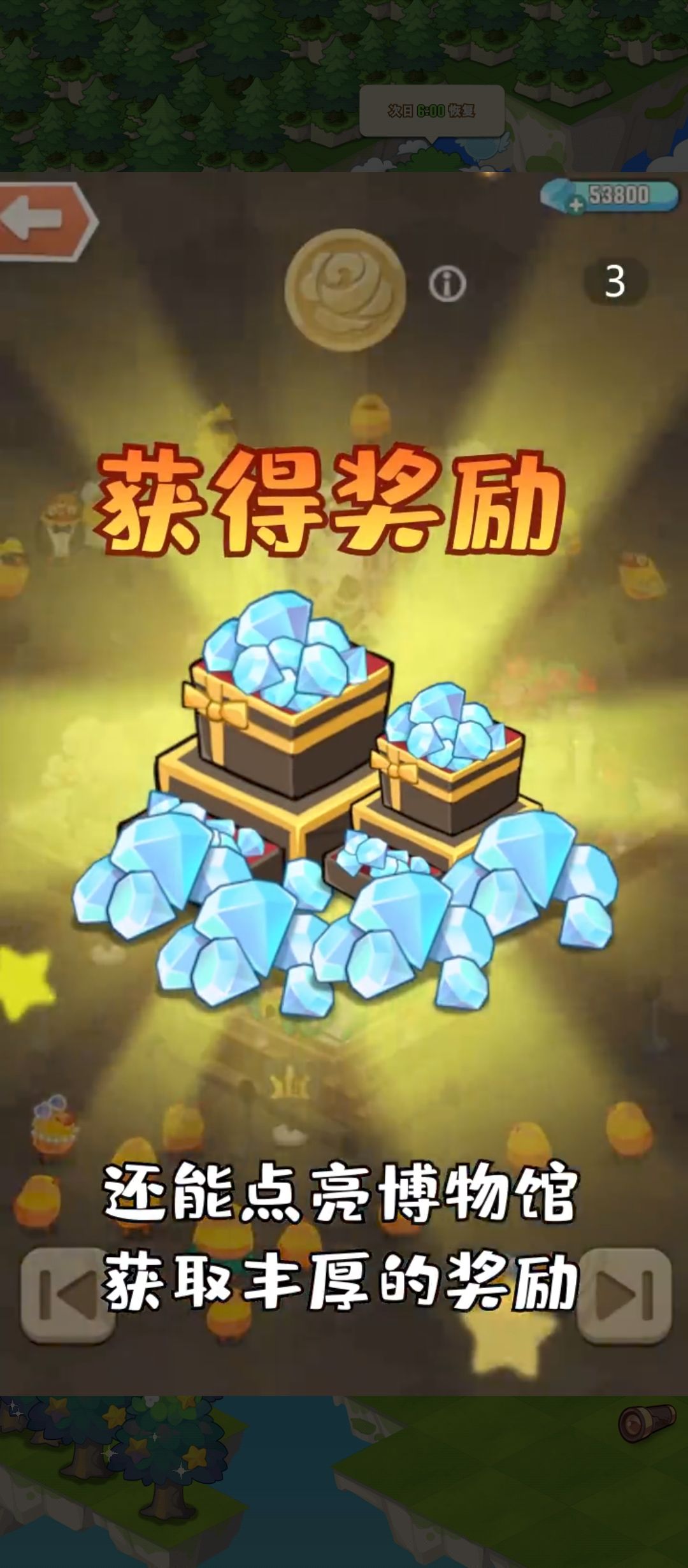 合成一个大西瓜🍉! 2