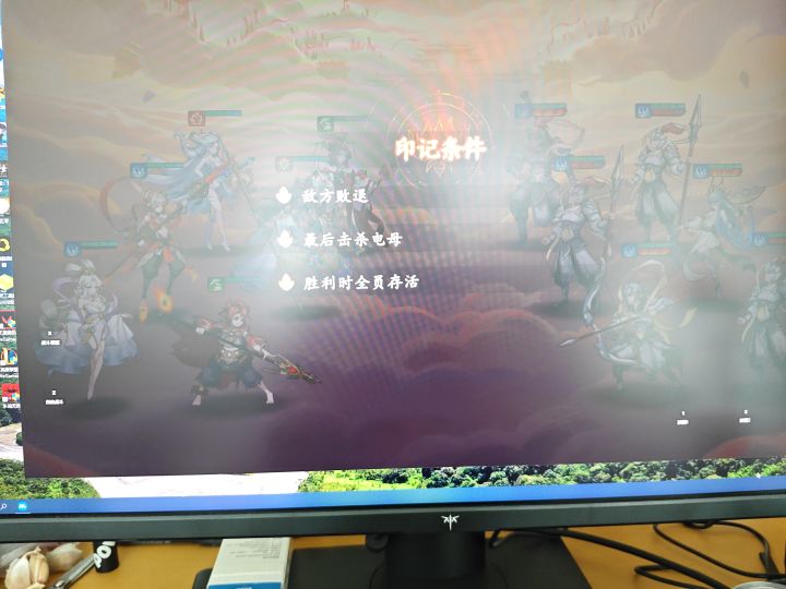 能不能把这大闹天宫条件去掉啊??截图