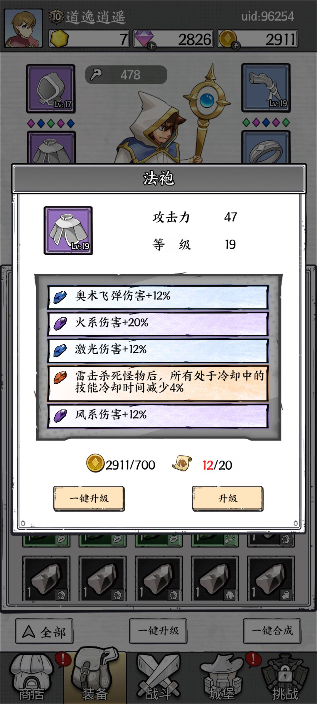 无限雷击。。 1