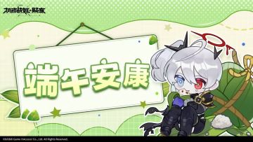 龙舟争渡，粽叶飘香~