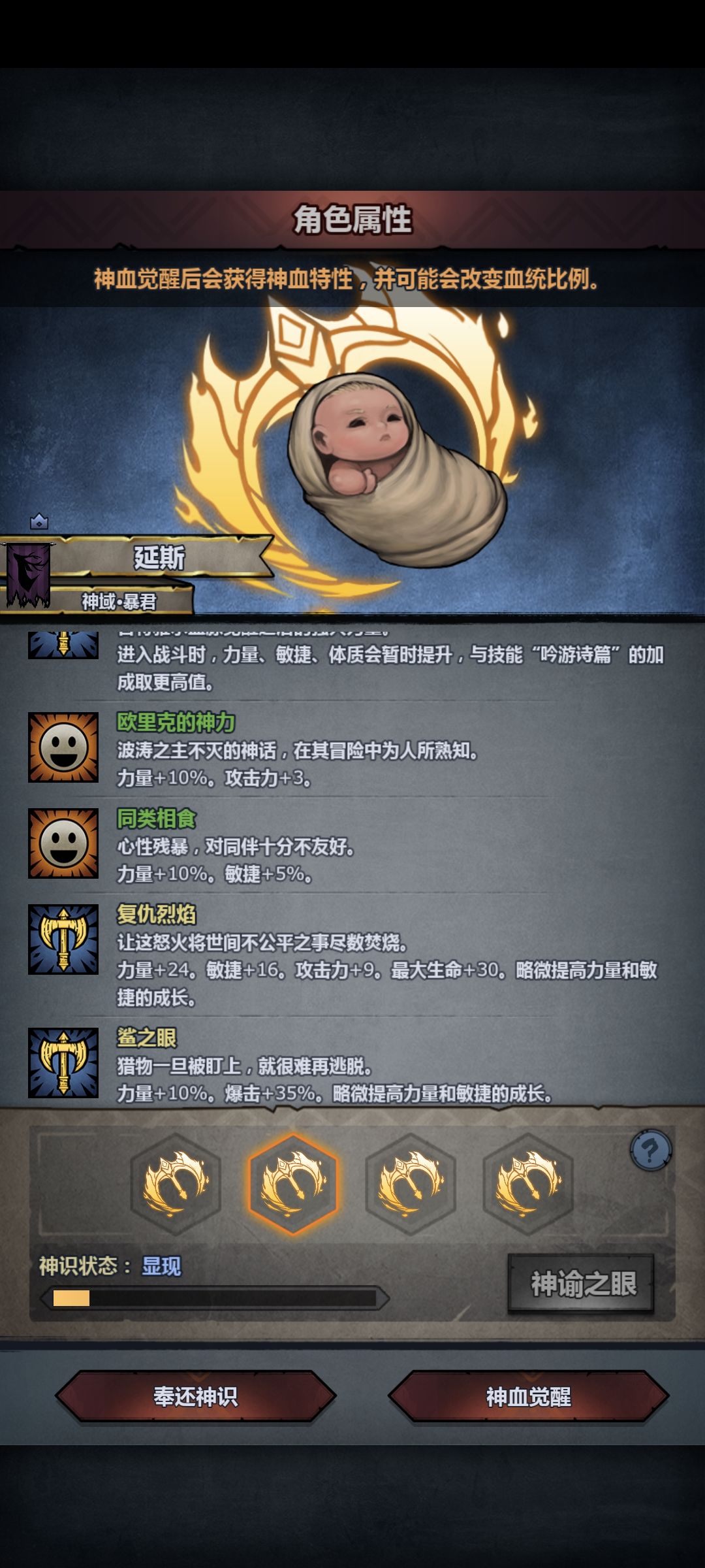 第一次混血成功了(∩▽∩) 3