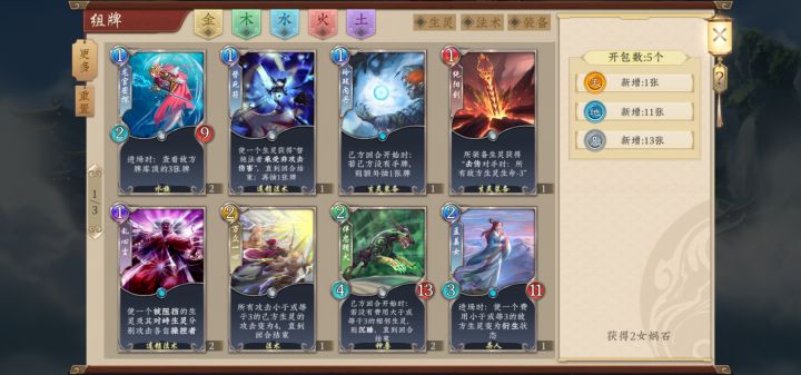 评分好高截图
