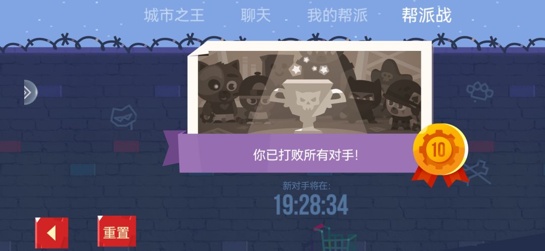 定仙游帮派招人了! 5