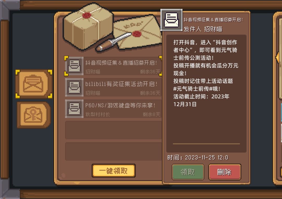服务器修不好没关系,但推广邮件狠狠发 1