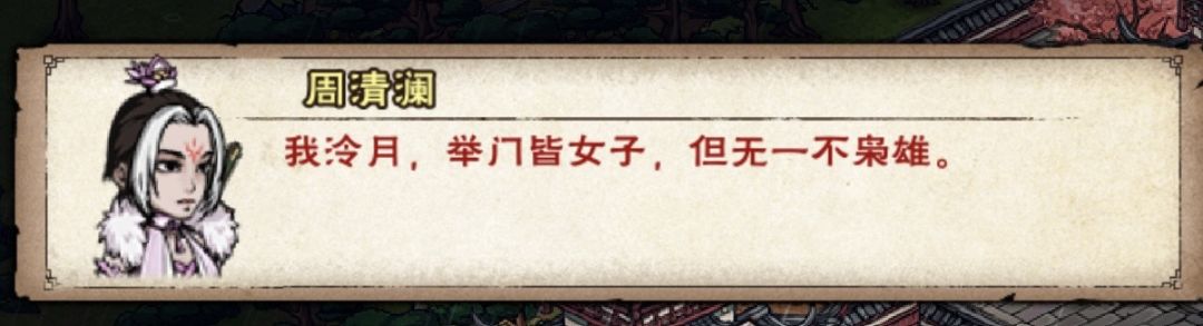 初四支线截图