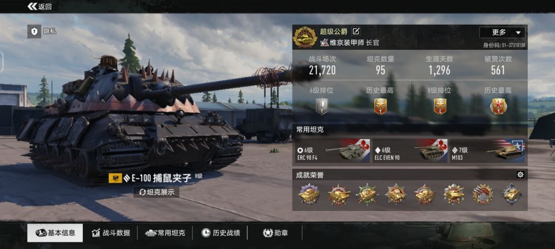#毕业了~好久更新啊😭 1