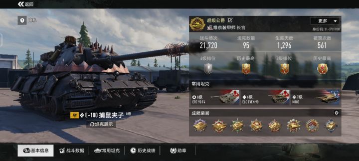 #毕业了～好久更新啊😭截图