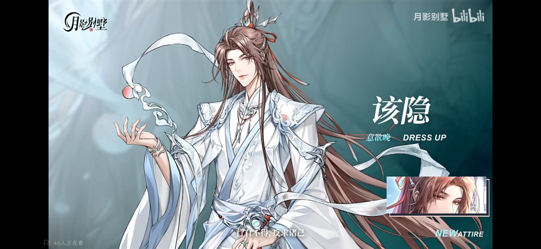 仙山客来寻 3