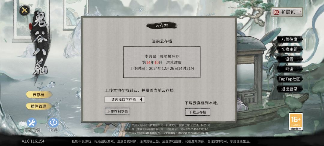 大概一个星期多就可以毕业了吧🤔 3