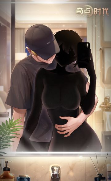 既然追求刺激，不如贯彻到底。
#奇点时代 #二次元 #avg #恋爱养成 #美少女#AVG#AVG