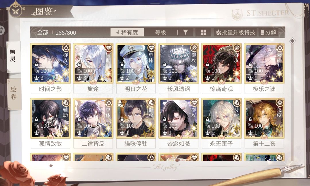 求助 1