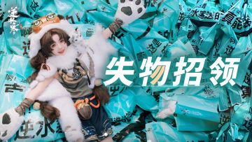 寻人启事：谁把巨型手提袋遗落在这了？8万方的电竞中心要被塞爆了！