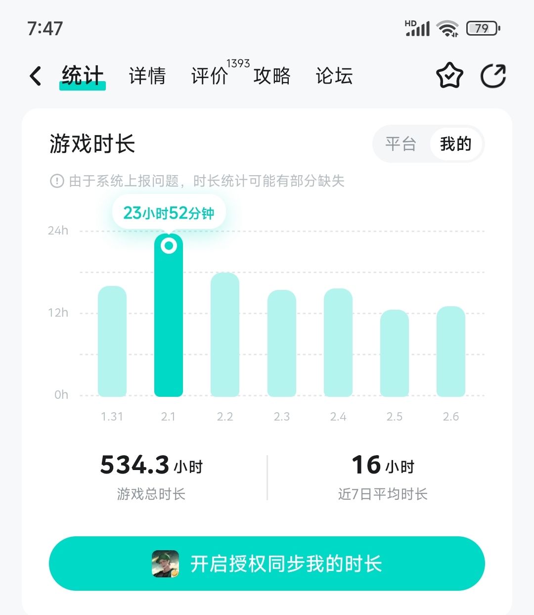 给没见过恭喜发财爆率的懂哥涨涨见识 1