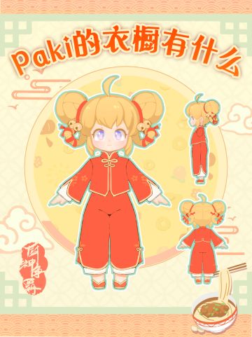 🔥听说扎上丸子头可以获得美味buff加倍