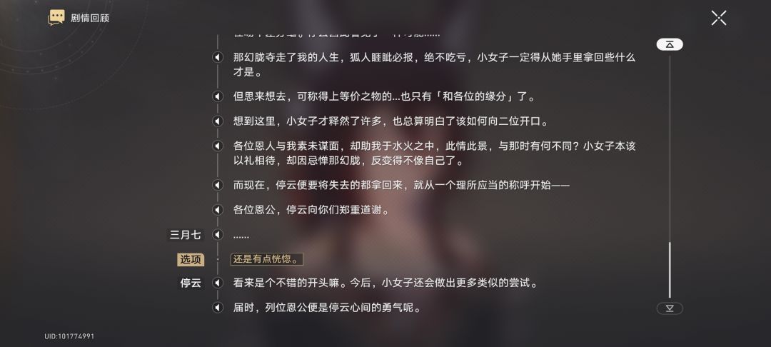 让我们说中文! 2