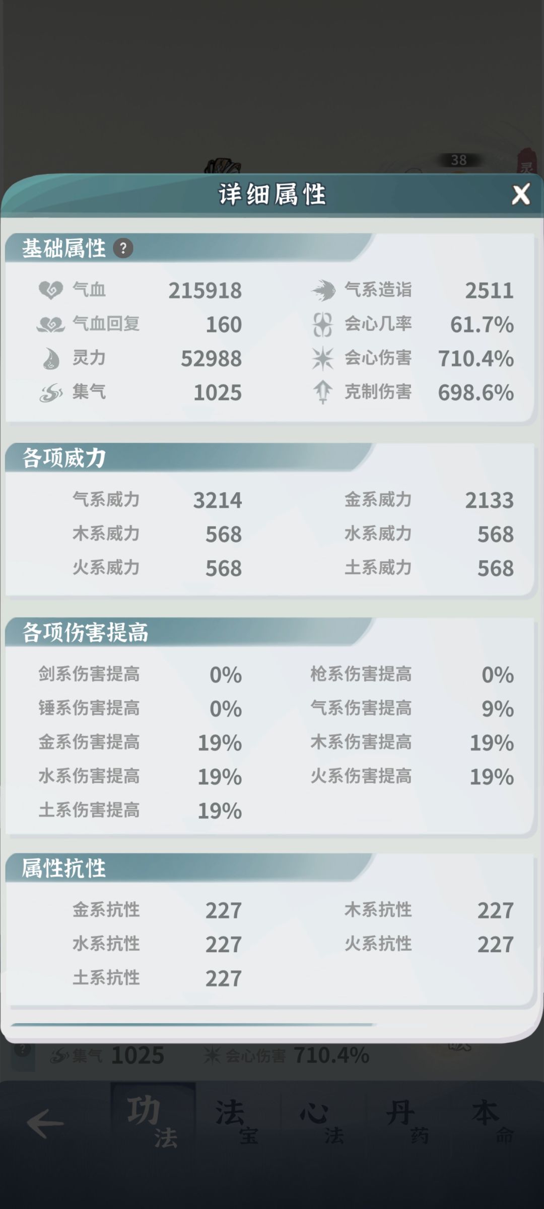 2命老登单过漩涡8 逆天了 这强度真没得说。 2