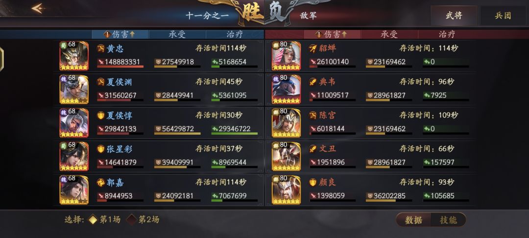 动态图片 4