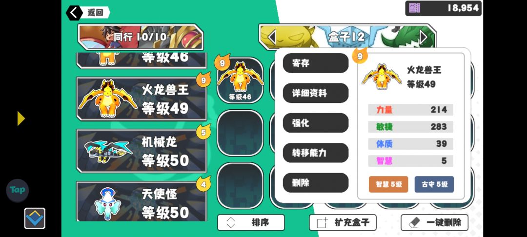 变异两次 1