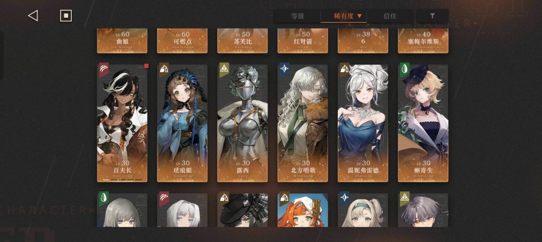 刚回归,怎么玩 1