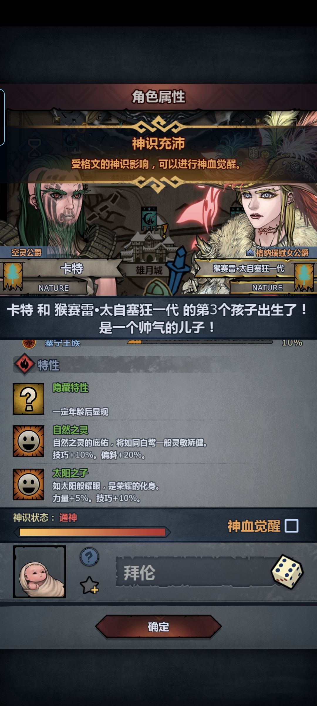 双喜临门！ 2