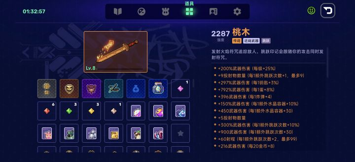 这个问号角色拉完了截图