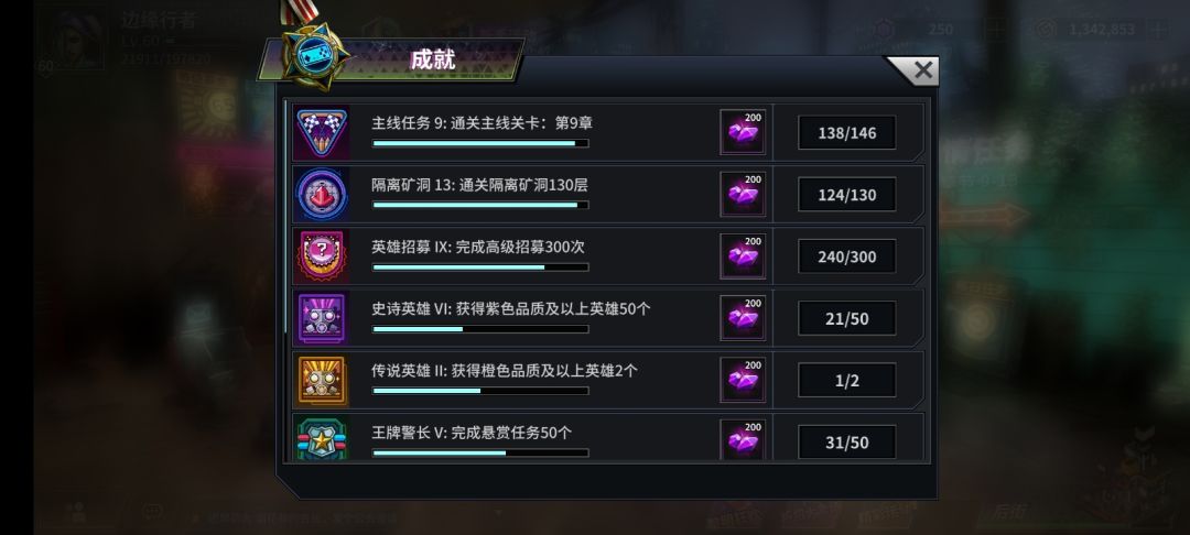 这游戏出货什么情况? 1