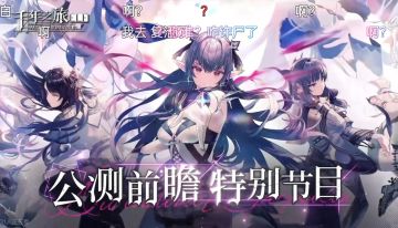 千年之旅：打赢复活赛！本月见面！