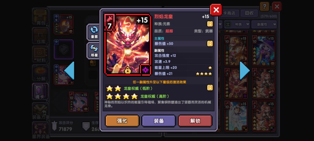主流武器卡终于毕业啦兄弟们😍😍 6