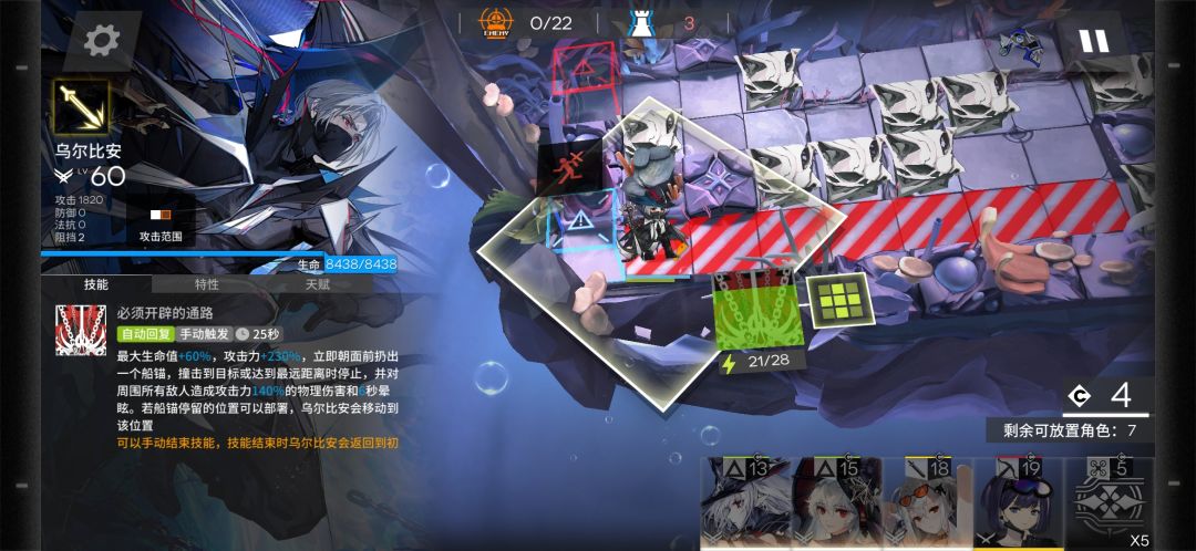 乌尔比安简评 3