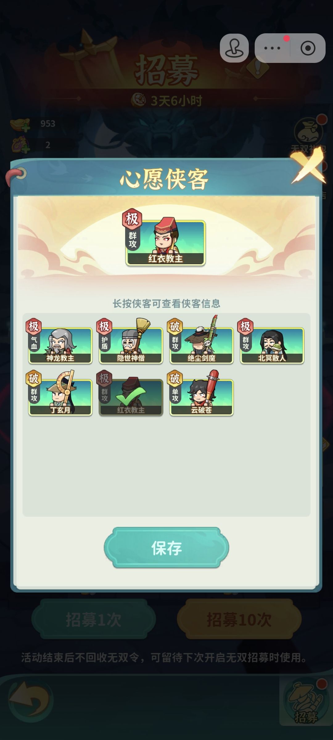 巨氪，累充限定卡和抽的限定卡 3