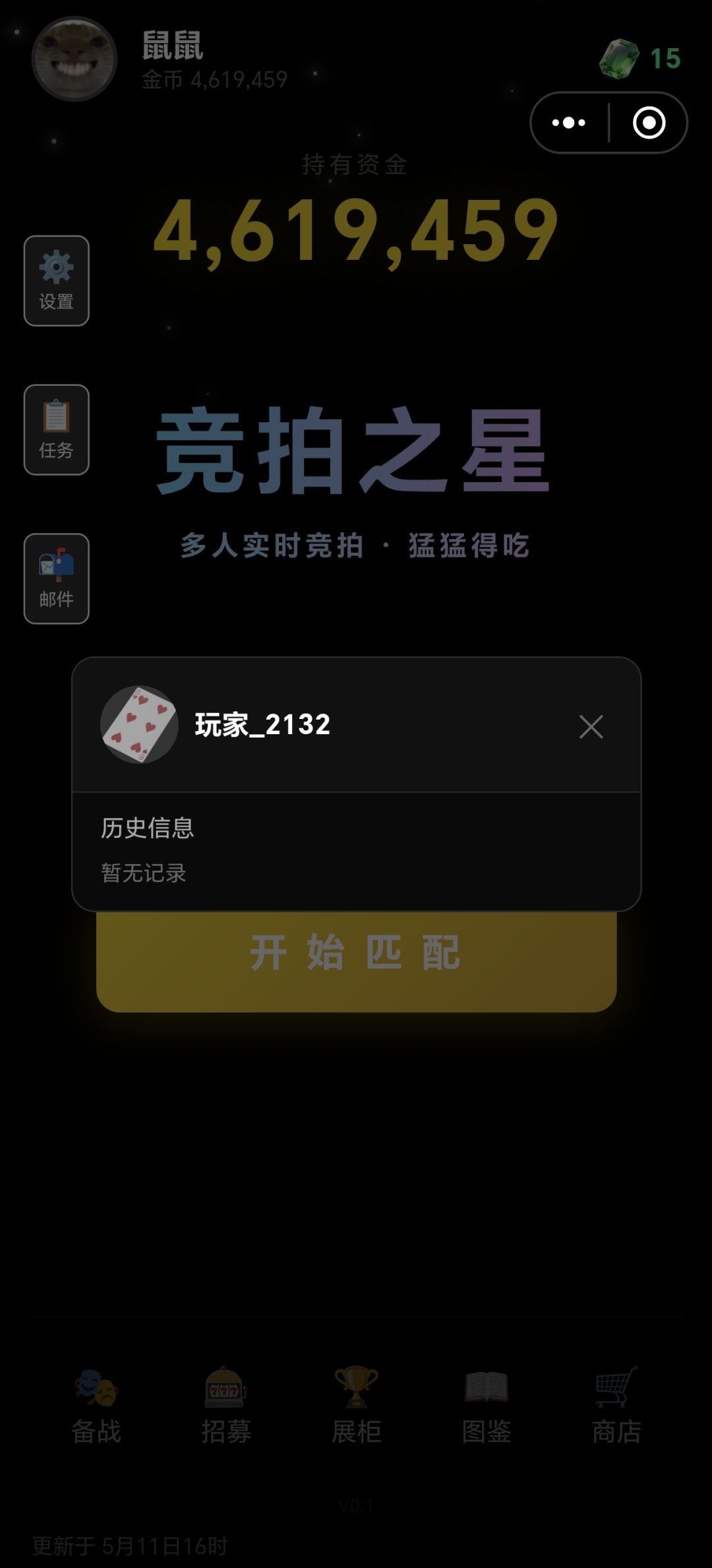 这对吗? 1